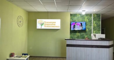 Психиатрия в Сочи: путь к гармонии и покою
